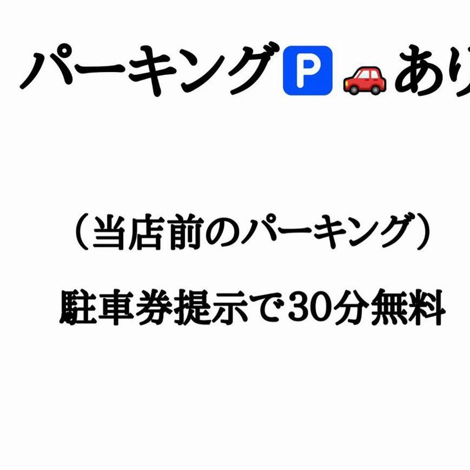 煮干し豚骨ラーメン専門店六郷