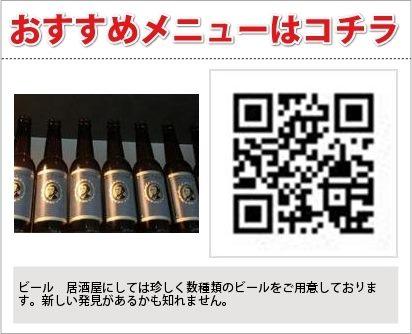ｶﾞｰﾙｽﾞ居酒屋　きょうま