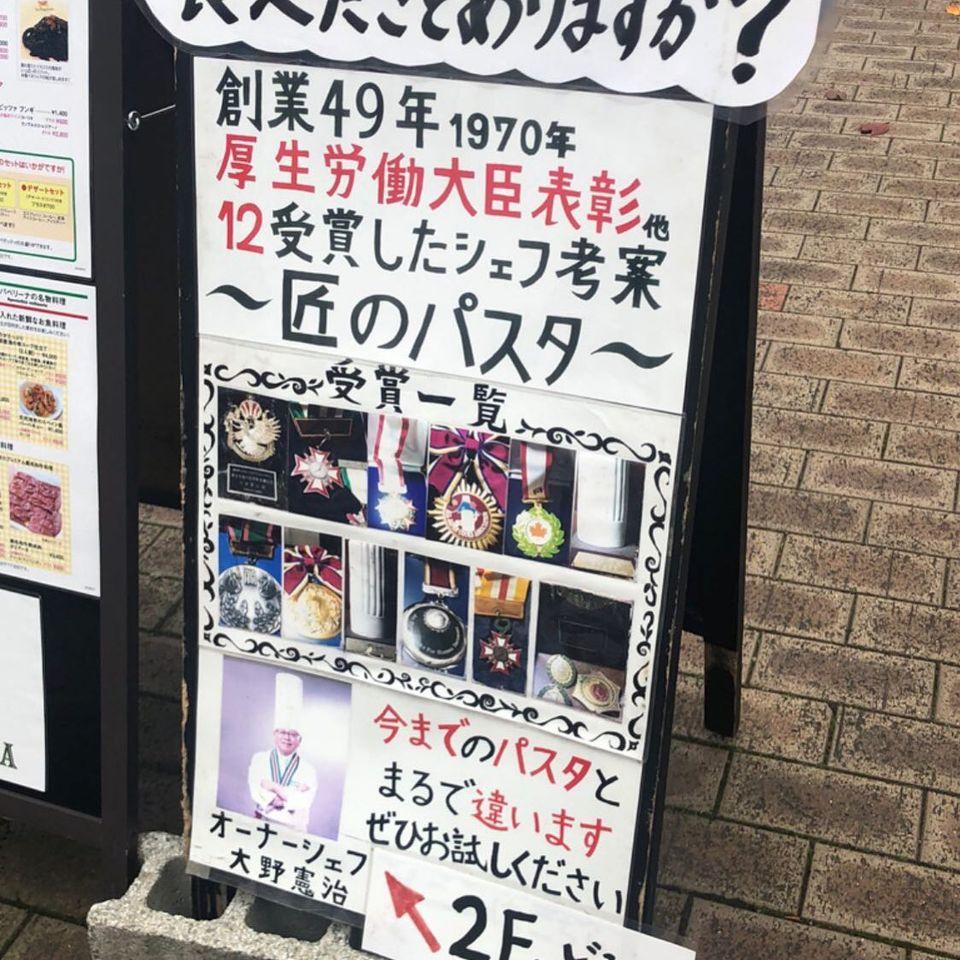 今治　やきにく神戸