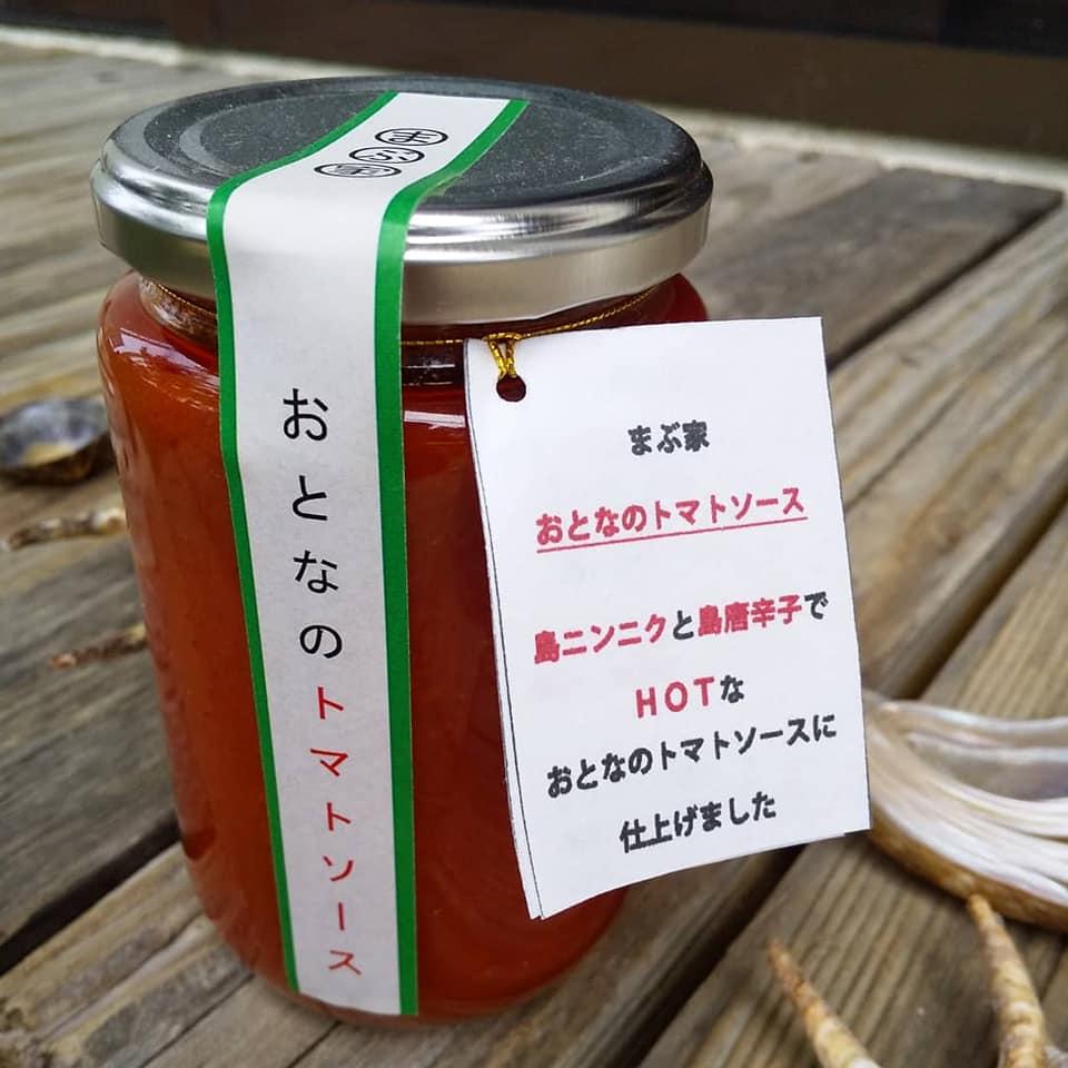 イタリアン惣菜 まぶ家