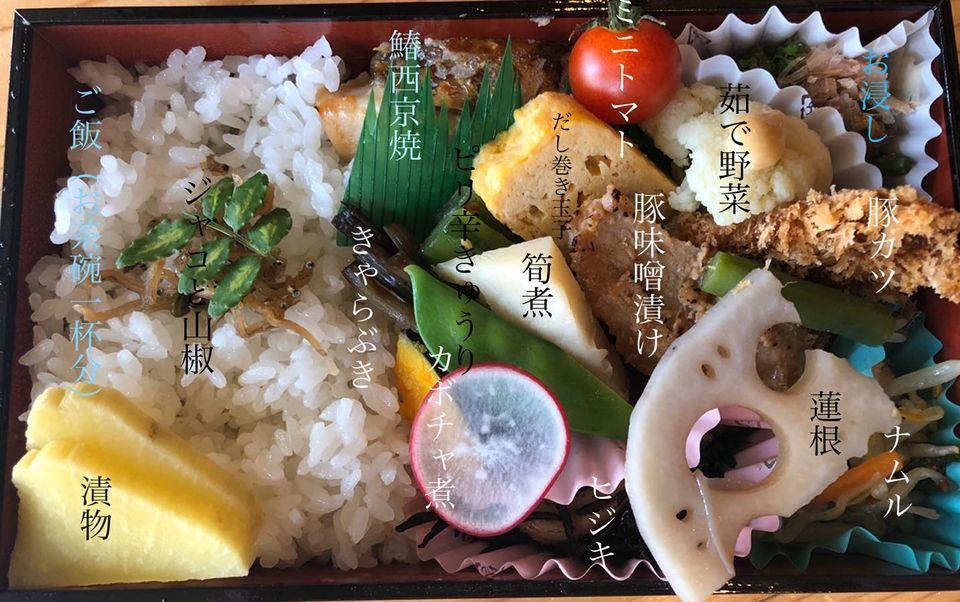 和食 うめむら