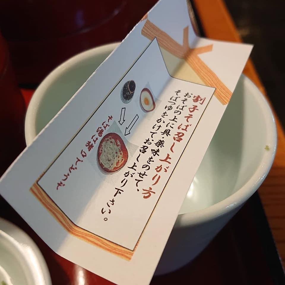 第一藤駒