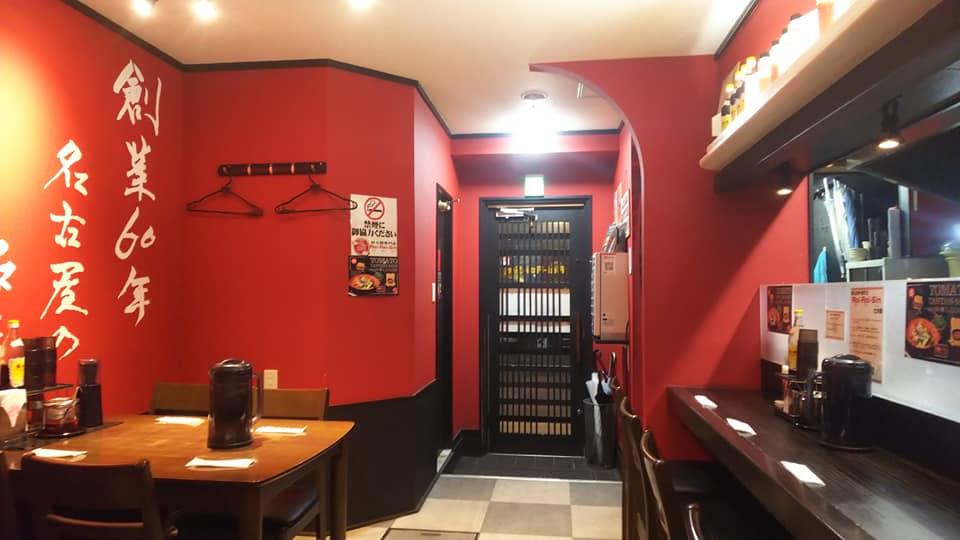 担々麺専門店 雷雷辛