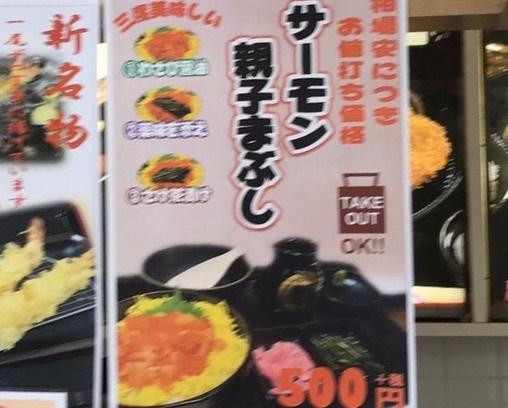 レストオレンジ ヨシズヤ大口店