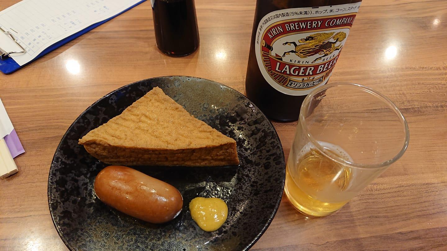 あらき酒店