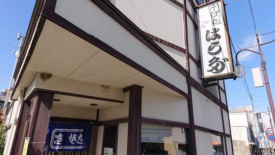 原田 そば店