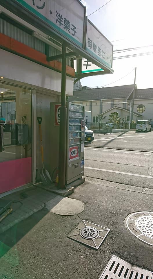 天地を喰らふ 浅草店
