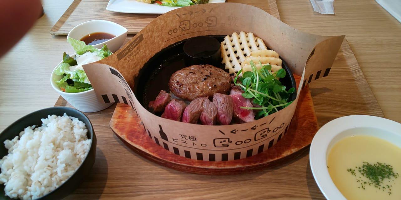究極ビストロgoo goo
