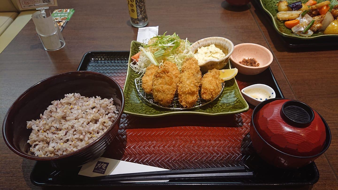 大戸屋 ごはん処 アピタ長津田店