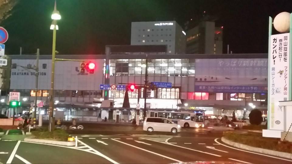 コミックバスター岡山駅前店