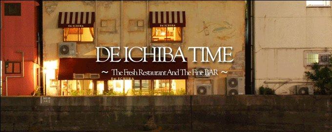 DE ICHIBA