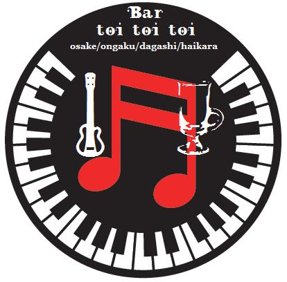 Bar toi toi toi