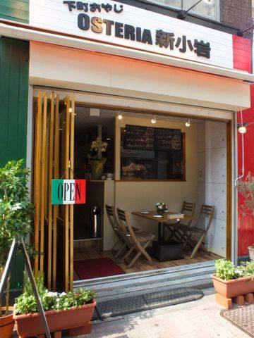 下町おやじｏｓｔｅｒｉａ新小岩