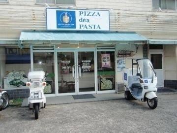 ピザデパスタ北新川店