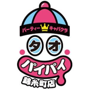 タオパイパイ