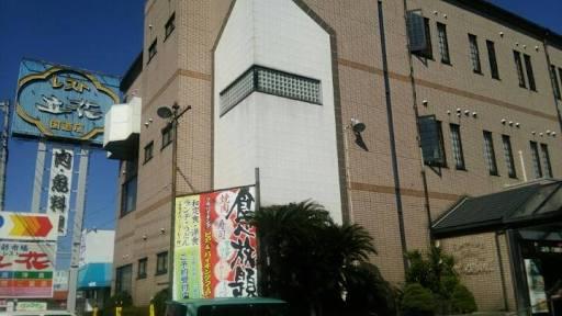 レスト立花