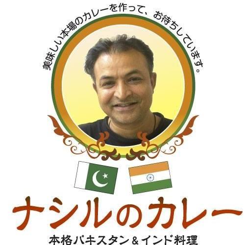 ナシルのカレー