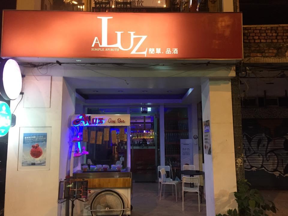 烤.極霸