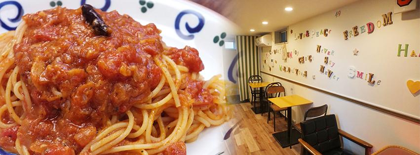 Cafe GoCCo