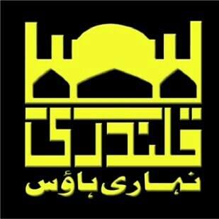 Qalandari Nehari House