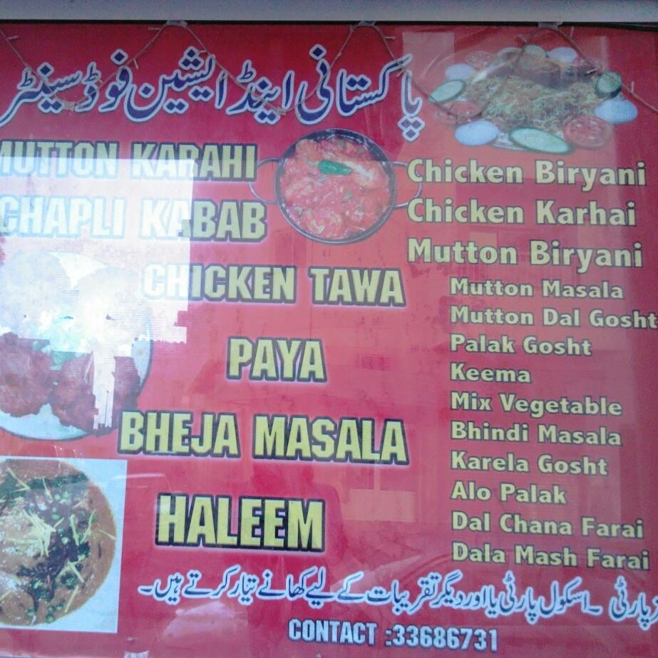 Star Pakistan Resturant Muharraq Muharraq Town