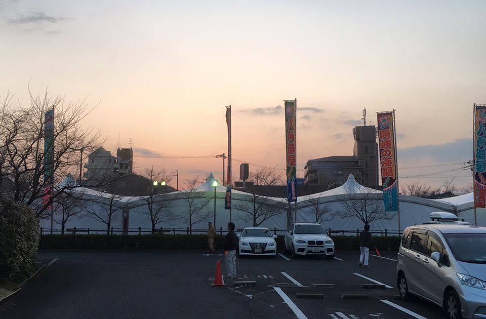 びっぐじょう 羽曳野
