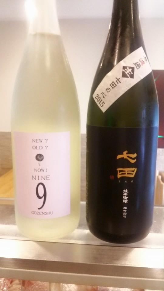 魚河岸料理　尋