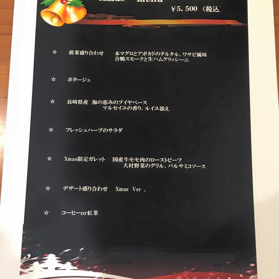 Potager ガレ