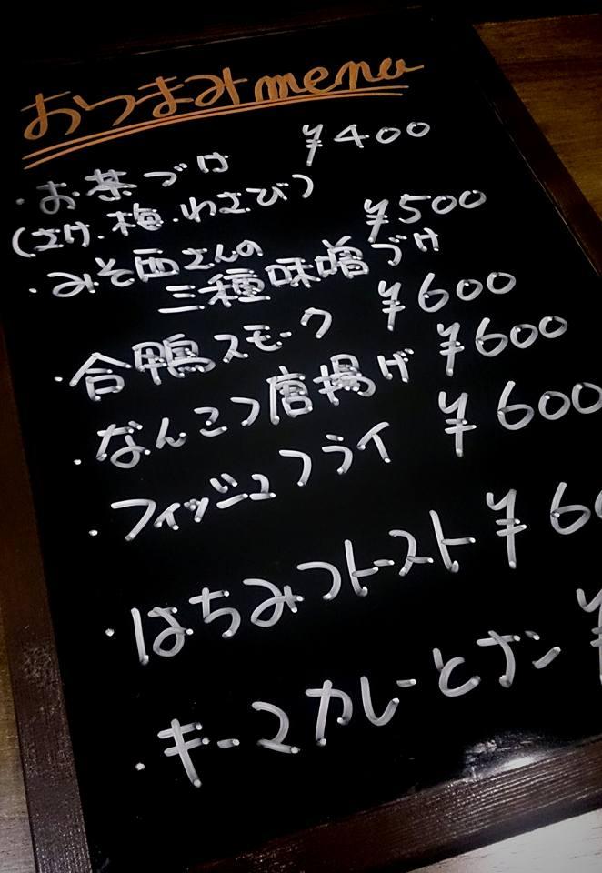 Bar J
