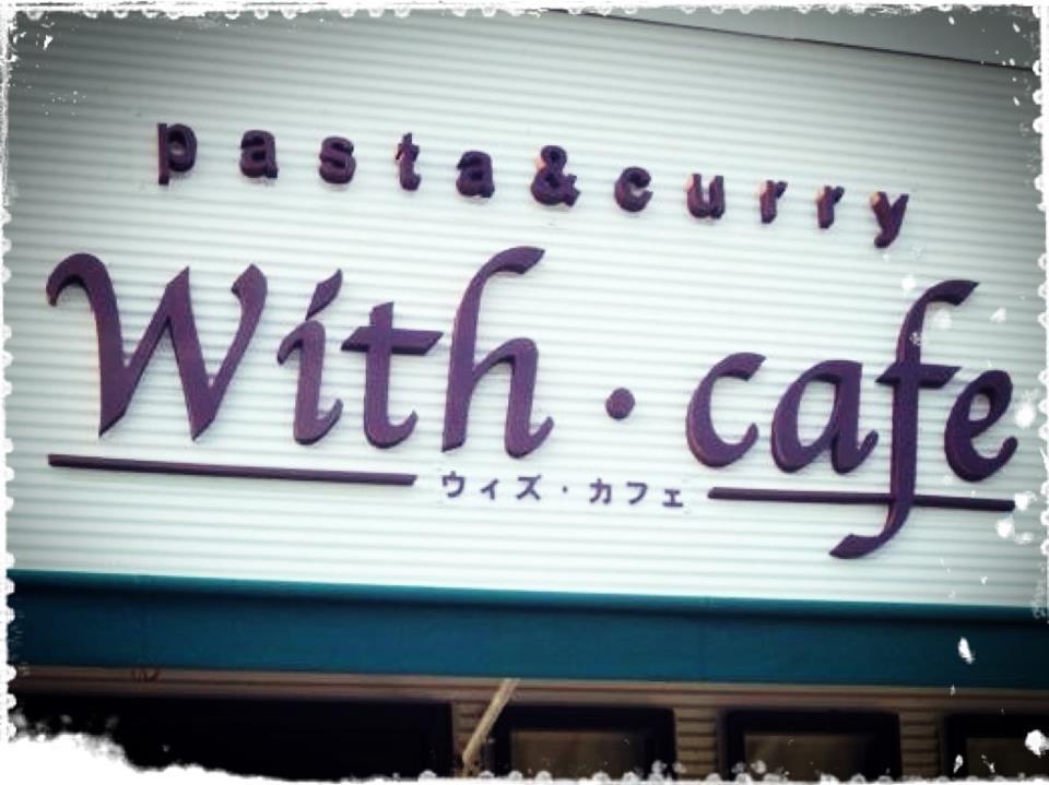 With cafe（ウィズ カフェ）