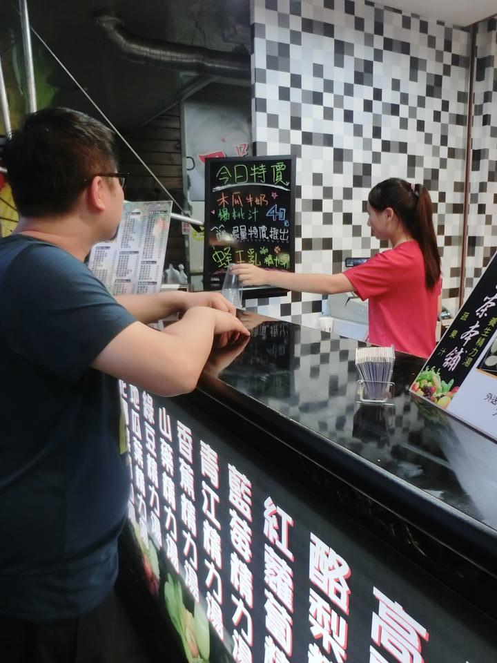 八九茶本舖、養生精力湯、蔬果汁