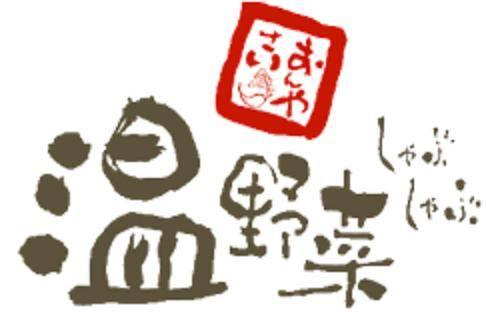 温野菜大泉学園店