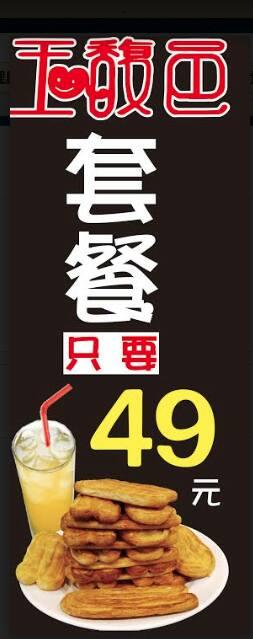 玉馥邑