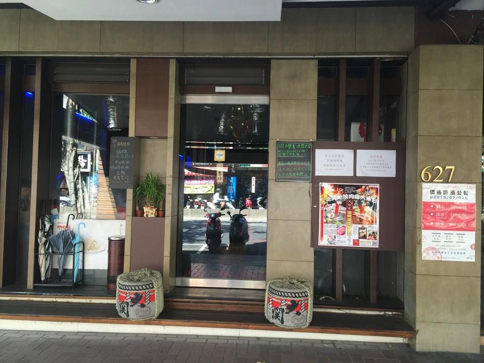 神牛 大直店 Taipei