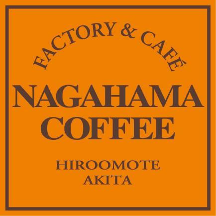 Ngahama Coffee