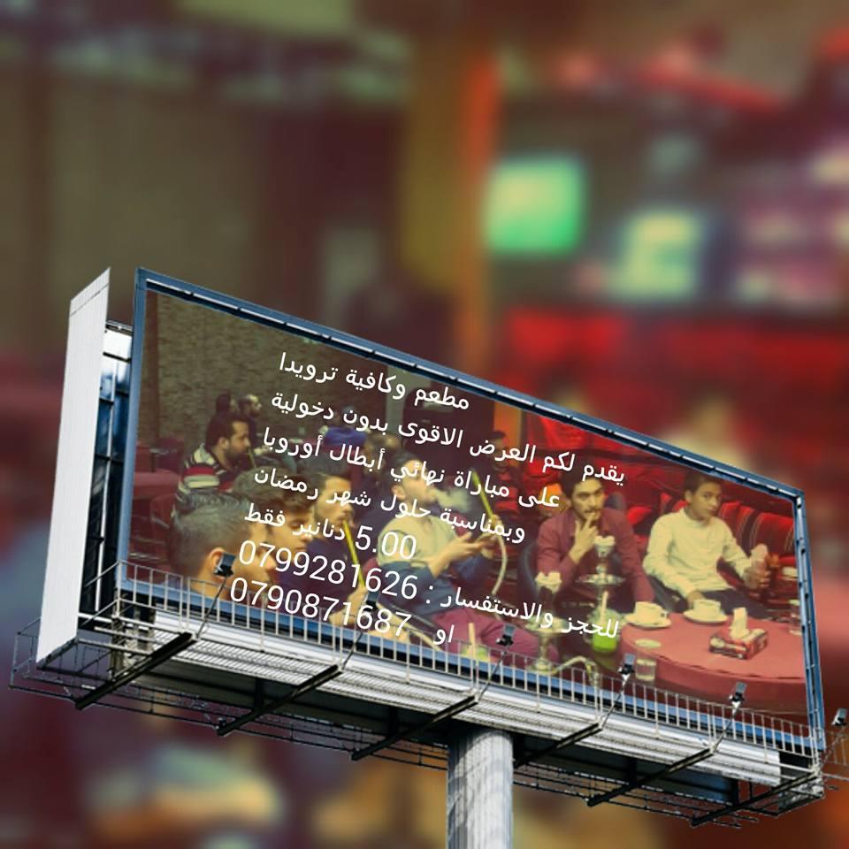 Tarwida Cafe