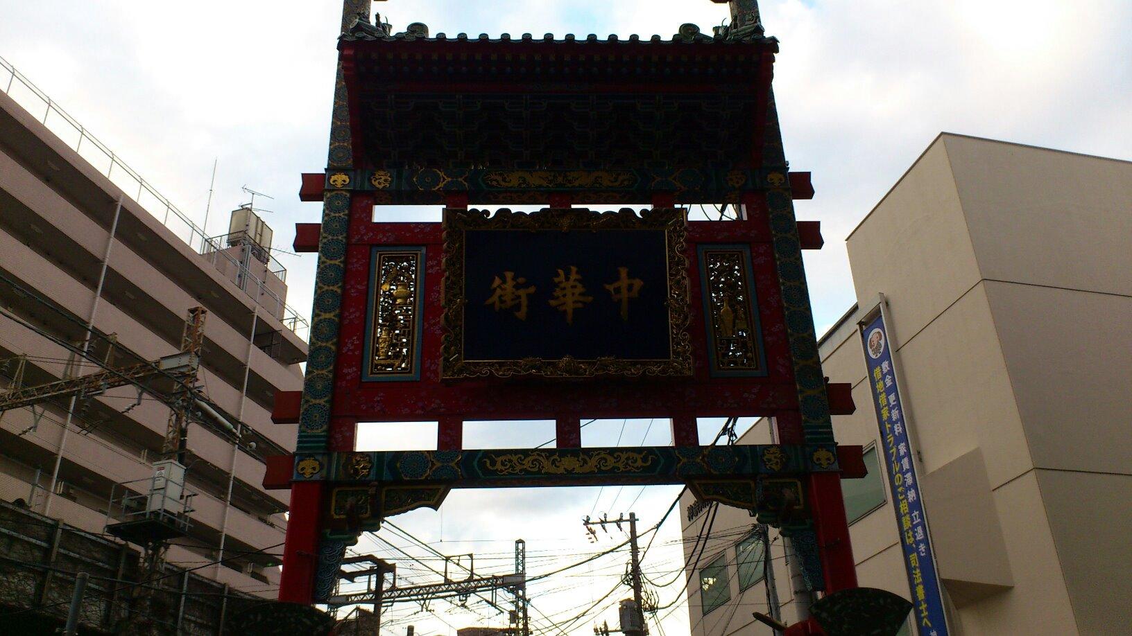 萬珍楼