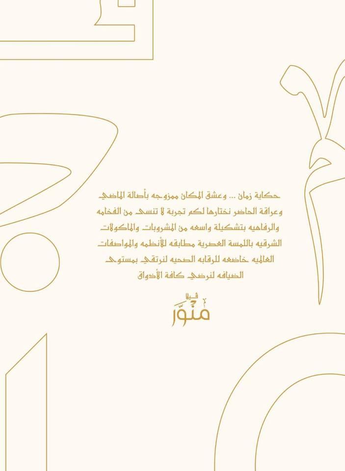 Villa leen farm مزرعه فيلا لين