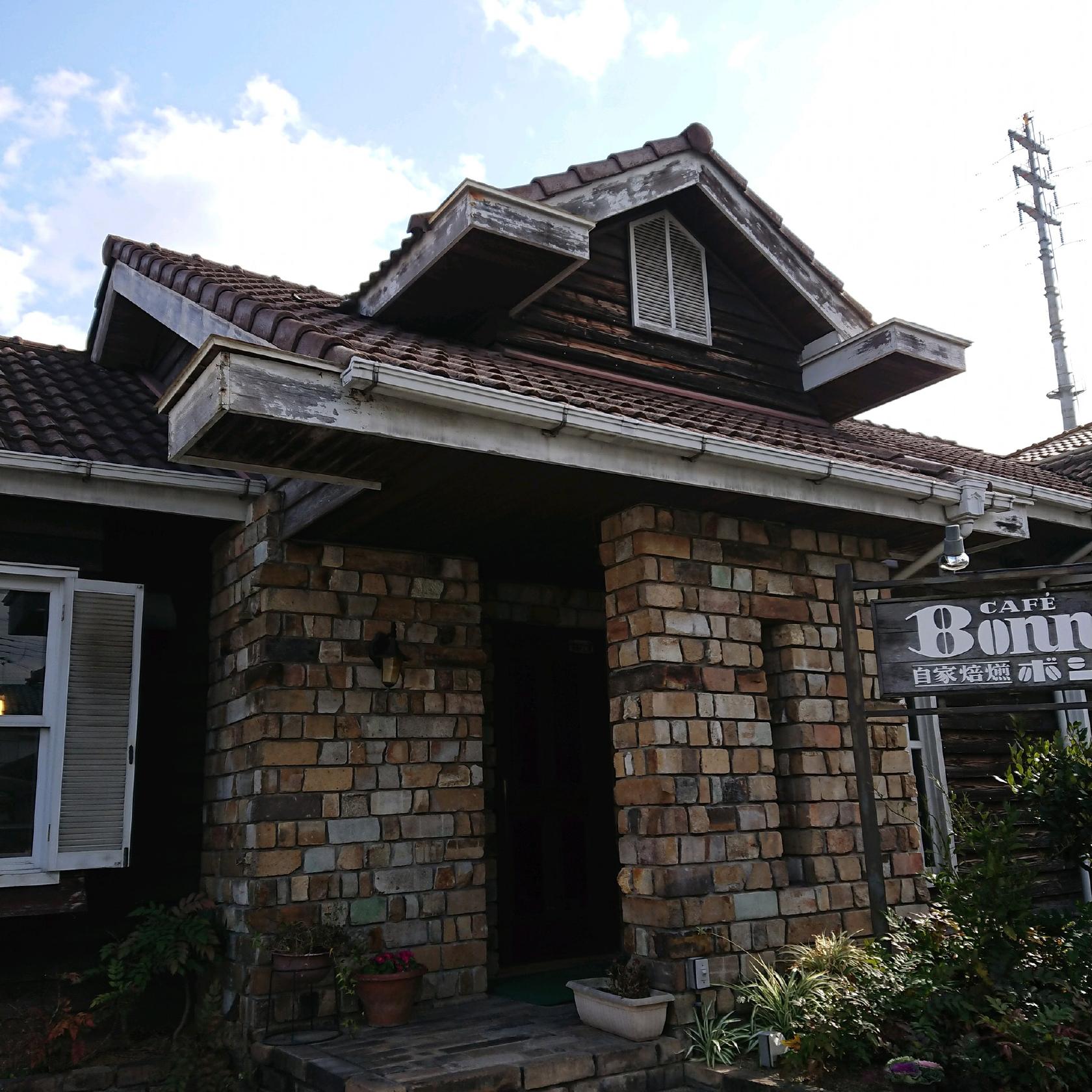 ボン珈琲専門店
