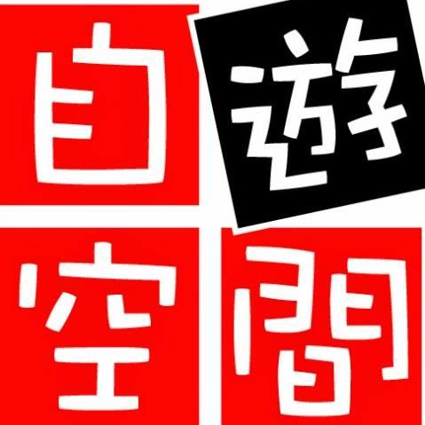 自遊空間 武蔵小金井店