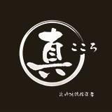 麺屋 こころ