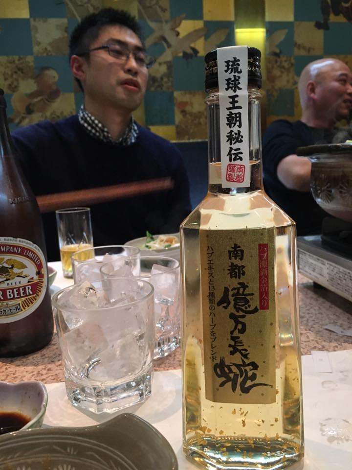 平和 三条店
