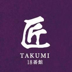 匠１８番館