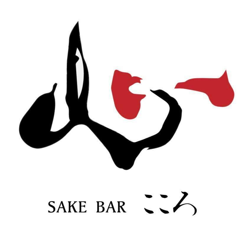 SAKE BAR 心