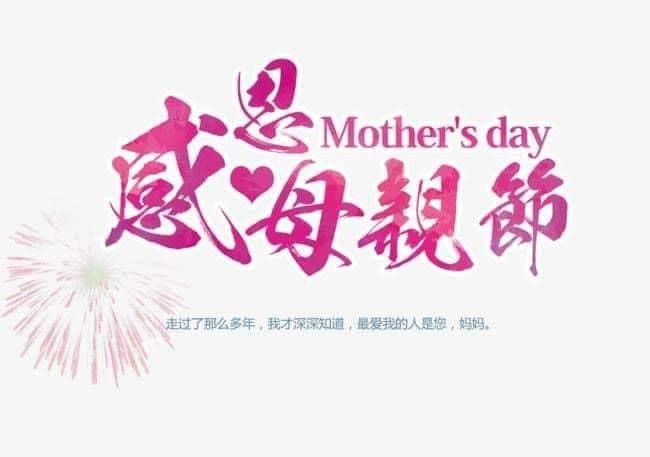東湧平價快炒