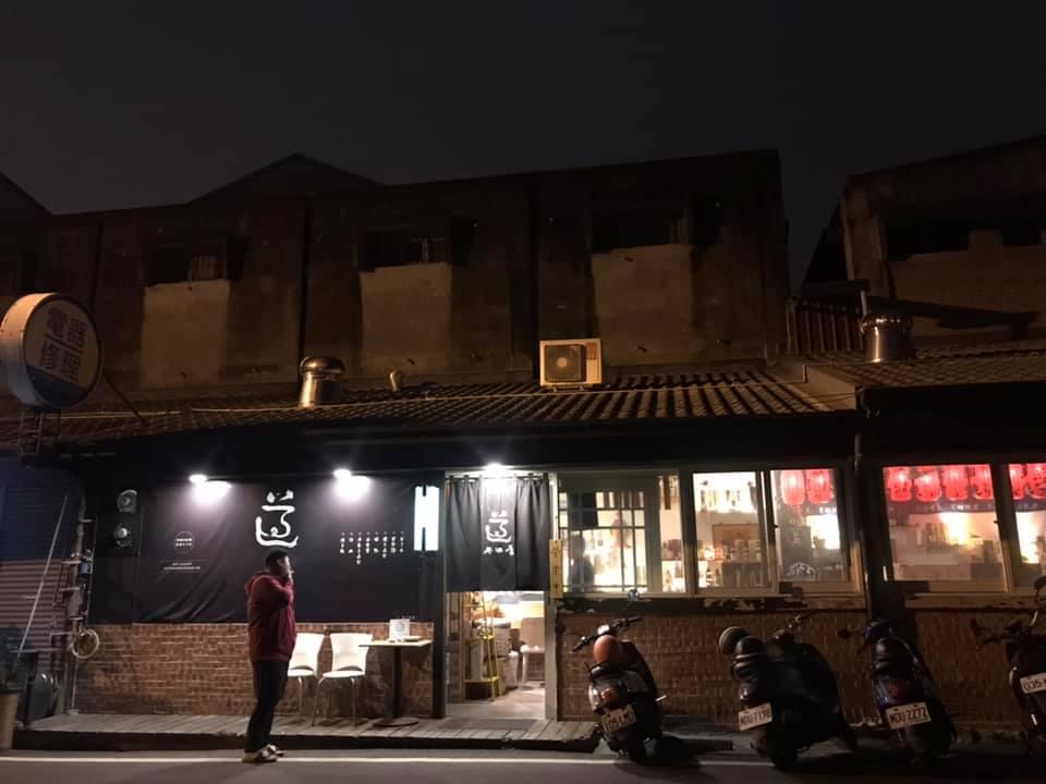 《道》創作和食居酒屋