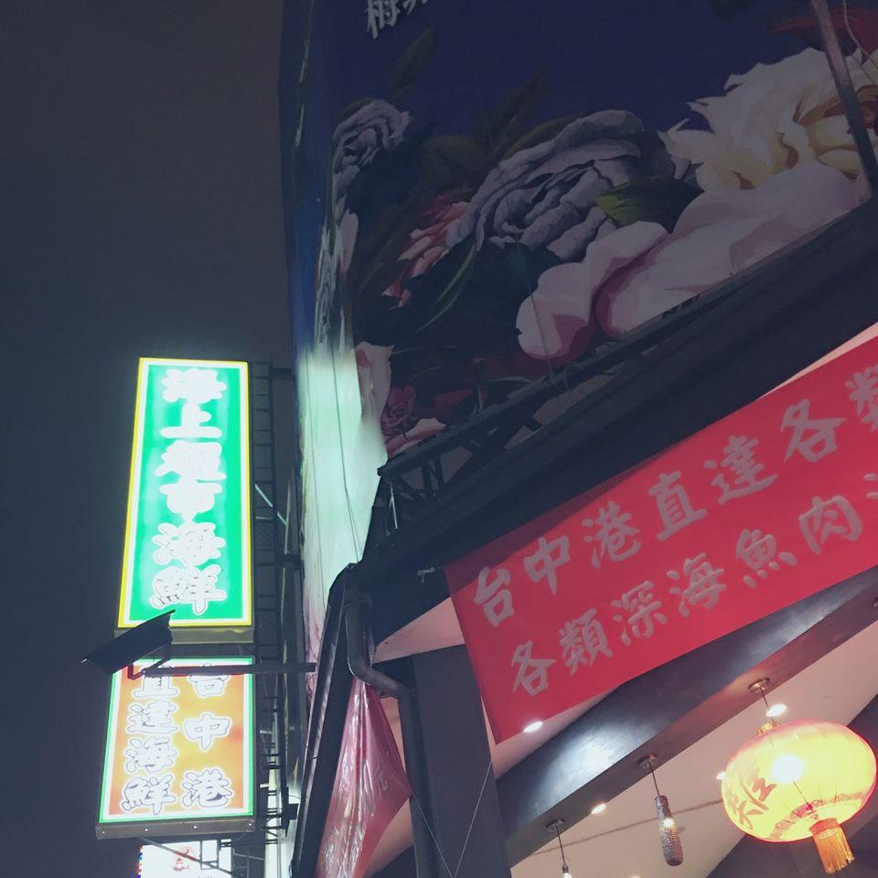 海上超市