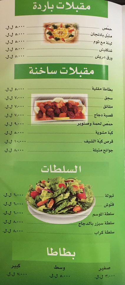 Be Local Restaurant