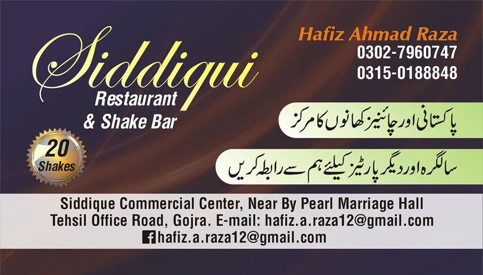 Siddiqui restaurant & shake bar