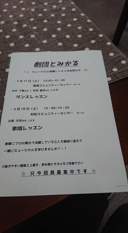 ちとせ弥